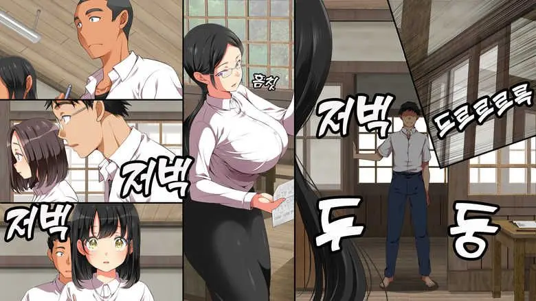 무시해야되는 마을1 A Town To Be Ignored1